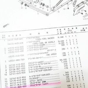 71-A◆ホンダ NSR250 MC28 チタン合金 プロアームピンチボルト&ワッシャーセット RS250R,RVF400R NC35,VFR400R NC30 互換の画像10