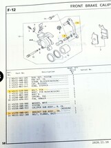 133-A-3◆ホンダ スーパーカブ110/125 キャリパー チタン合金 ピンボルトセット CUB,BEAT,LEAD,DIO,SPACY,VISION,MONKEY,GROM,ZOOMER,PCX_画像10