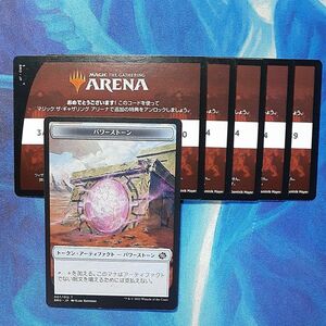 MTGアリーナコード　兄弟戦争5