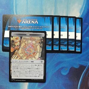 MTGアリーナコード　イクサラン:失われし洞窟5