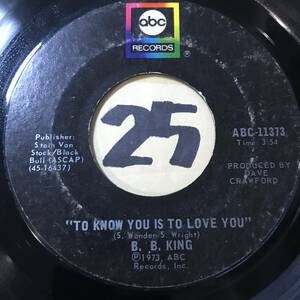 試聴 B. B. KING TO KNOW YOU IS TO LOVE YOU EX+ 