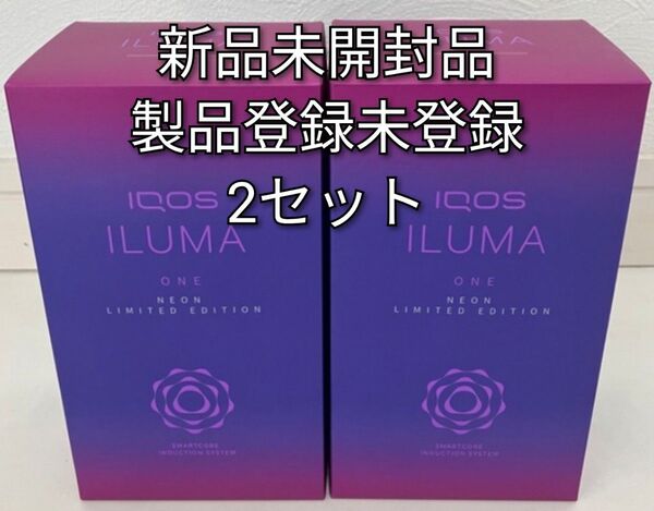 IQOS ILUMA ONE(アイコス イルマワン)