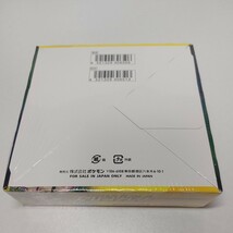 シュリンク付き 2BOX 新品 未開封 ポケモンカード　ポケモンカードゲーム ソード＆シールド 強化拡張パック イーブイヒーローズ box ポケカ_画像7