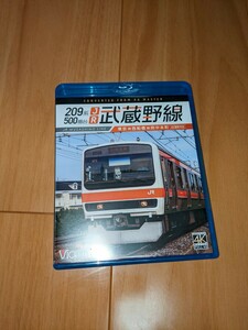 ２０９系５００番台ＪＲ武蔵野線　東京〜西船橋〜府中本町　４Ｋ撮影作品　ビコム　前面展望