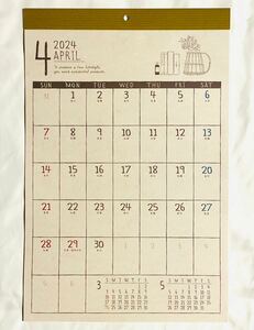 4月始まり ナチュラル イラスト 2024年 壁掛けカレンダー A3
