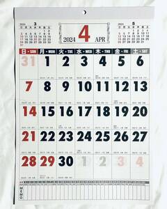 4月始まり【日本製】シンプル 書込み式 2024年 カレンダー A3