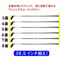 1円★ORLIMAR オリマー ヤードハンター ワンレングス ユーティリティ U3+U4+U5 3本組(SR)★_画像3