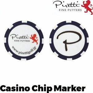 ★Piretti ピレッティ カジノチップ マーカー（ネイビー）★郵便送料無料★