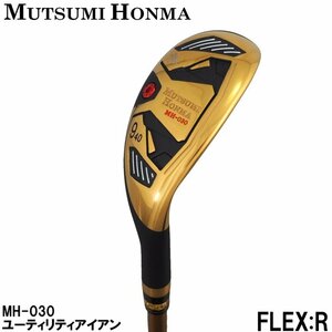 ★MUTSUMI HONMA ムツミホンマ MH-030 ユーティリティアイアン #9（R）37インチ/40度★低重心/中空ハイブリッド/本間睦★