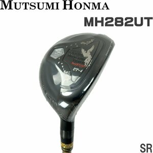 ★ムツミ ホンマ 鳳凰 MH282 ユーティリティ U4(SR)★MUTSUMI HONMA 本間睦★