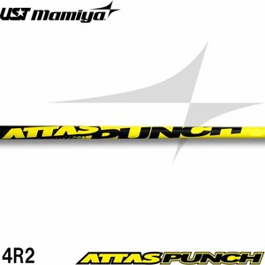 ★UST Mamiya USTマミヤ ATTAS PUNCH ドライバー用シャフト（4R2）シャフト単品売/アッタスパンチ/アッタス8★