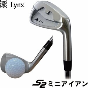 ★Lynx リンクス S2 ミニアイアン UTERU 打てる練習機★実打 スイング練習 集中 ミニヘッド ミート率アップ★