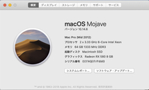 Mac Pro Mid2012 MD771J/A CPU3.33Gx6x2 64GB SSD1TB RadeonRX580 USB3.0 Mojave_画像2