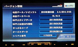 送料無料 地図最新2020年4月開通予定情報更新 KENWOOD MDV-737 メーカーOH済 4×4 フルセグ Bluetooth搭載