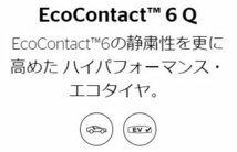 285/30R21 103Y XL ★ 4本セット コンチネンタル EcoContact 6 Q_画像2