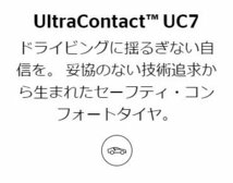 205/55R17 91V 4本セット コンチネンタル UltraContact UC7 夏タイヤ 205/55-17 CONTINENTAL_画像2