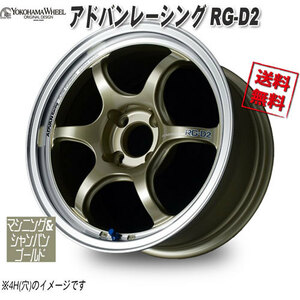 ヨコハマ アドバンレーシング RG-D2 マシニング＆シャンパンゴールド 17インチ 5H100 7.5J+38 4本 57 業販4本購入で送料無料