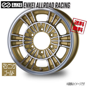 ENKEI エンケイ ALLROAD RACING マシニングゴールド 15インチ 6H139.7 6J+32 1本 108.5 業販4本購入で送料無料