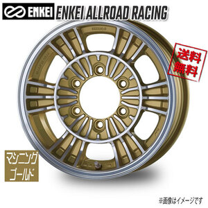 ENKEI エンケイ ALLROAD RACING マシニングゴールド 15インチ 6H139.7 6J+32 4本 108.5 業販4本購入で送料無料