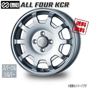 ENKEI エンケイ ALL FOUR KCR スパークルシルバー 15インチ 4H100 5J+45 4本 75 業販4本購入で送料無料