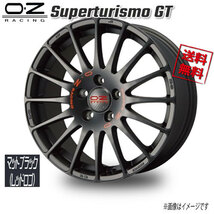 OZレーシング OZ Superturismo GT マットブラック(レッドロゴ) 17インチ 5H114.3 7.5J+50 1本 75 業販4本購入で送料無料_画像1