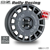 OZレーシング OZ Rally Racing ダークグラファイト 17インチ 4H100 7J+37 1本 68 業販4本購入で送料無料_画像1