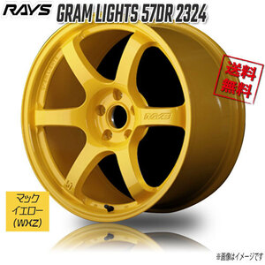 RAYS GRAM LIGHTS 57DR 2324 WXZ (Mach Yellow 18インチ 5H114.3 9.5J+12 4本 4本購入で送料無料