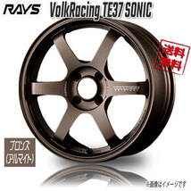 RAYS VolkRacing TE37 SONIC BR Bronze Almite 15インチ 4H100 5J+45 1本 4本購入で送料無料 アルトワークス エッセ ミラ_画像1