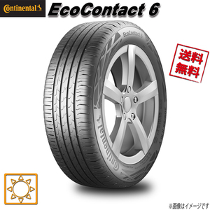 235/50R18 97Y MGT 4本セット コンチネンタル EcoContact 6 夏タイヤ 235/50-18 CONTINENTAL