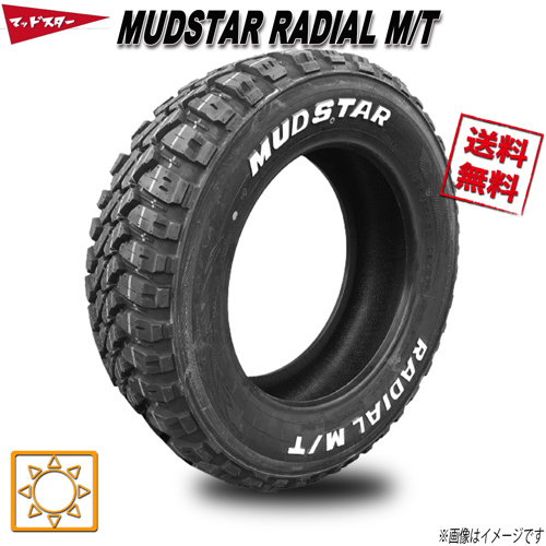 165/65R15 81S 4本セット マッドスター MUDSTAR RADIAL M/T ホワイトレター