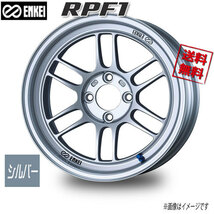 ENKEI エンケイ RPF1 シルバー 15インチ 4H100 7J+35 4本 73 業販4本購入で送料無料_画像1