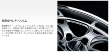 RAYS ホムラ 2X5RA BAJ （Glossy Black/Rim DMC） 19インチ 5H112 8.5J+38 1本 4本購入で送料無料_画像2