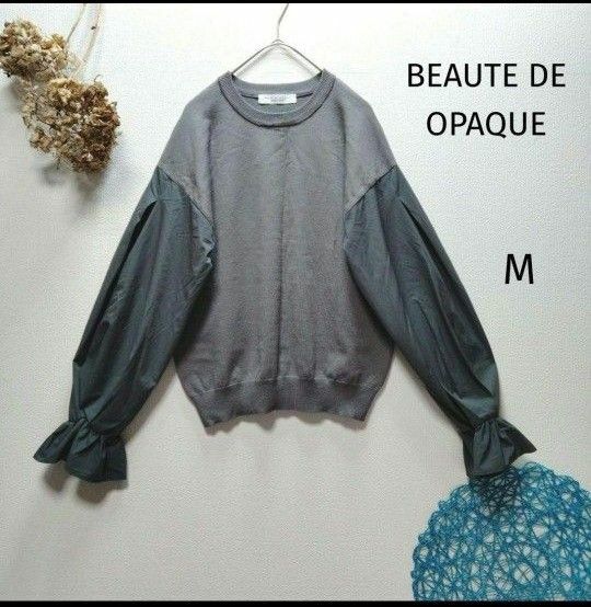 BEAUTE DE OPAQUE ボーテドオペーク　ニット切り替えプルオーバー　M