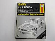 ★☆BMW E30/E34 整備書　リペアマニュアル　Haynes　英語版☆★_画像1