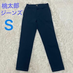 桃太郎ジーンズ SWEAT PANTS（スウェットパンツ）ネイビー　S