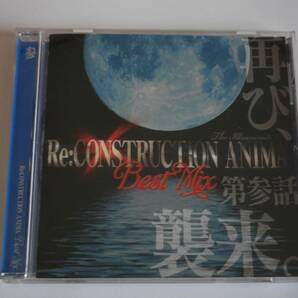 ◇CD  THE Illuminati  Re:CONSTRUCTION ANIMA Best Mix    再び、第参話 襲来。  star music  自宅保管品/中古の画像2