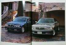 日産 シーマ 1998年9月 厚口 63ページ 本カタログ 価格表あり CIMA_画像2