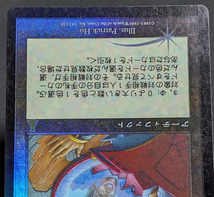 MTG UDS 日本語版 Foil 占いの鏡/Scrying Glass ヘビープレイド_画像4