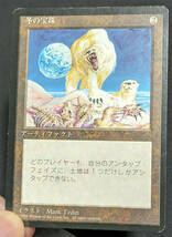 MTG 4ED 日本語版 冬の宝珠/Winter Orb ヘビープレイド_画像3