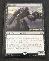 MTG SOI 日本語版 プレリ Foil 戦墓の巨人/Diregraf Colossus_画像1