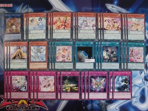 【遊戯王】ドレミコード 　デッキ パーツ 　43枚【即決】D-777