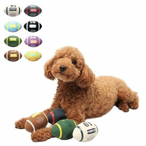 MANDARINE BROTHERS man da Lynn Brothers American football toy green dog. toy dog toy LATEX AMERICAN FOOTBALL TOY