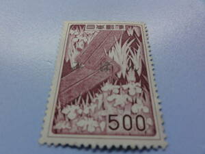 【みほん切手】1955年 第二次動植物国宝切手　やつ橋蒔絵 