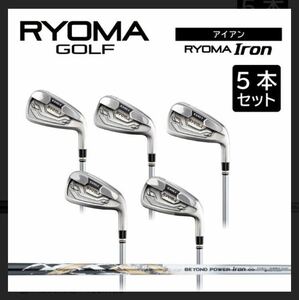 アイアン RYOMA ゴルフ　5本