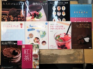 z0228-12.レシピ本まとめ/料理/クッキング/おやつ/お菓子作り/生活/ライフスタイル/雑誌/飲み物/ドリンク/チョコレート/レシピ本/紅茶