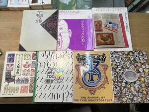 s0229-15. secondhand book summarize set / design / art / package / pattern / Thai po graph ./ writing sama lexicon /