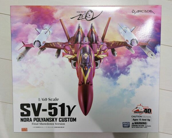 アルカディア　1/60 完全変形 SV-51γ　ノーラ・ポリャンスキー搭乗機 最終決戦仕様