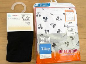 新品未開封　110㎝　肌着　綿100 スパッツ　あったか素材