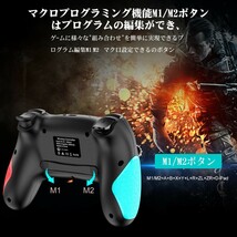 Switch コントローラー 無線 背面ボタン付き マクロ機能 スイッチ コントローラー ワイヤレス 1000mAh大容量 スイッチの全てシステムに対応_画像4