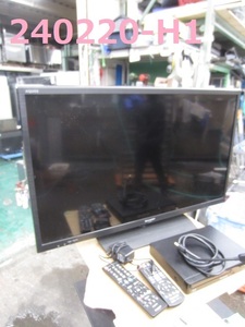 ３２V型液晶テレビ/アクオス/LC-32H20/ブルーレイ・リモコン付/2015年/シャープ/中古品/★　商品番号240220-H1